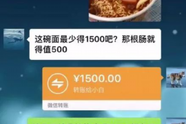 西畴讨债公司成功追讨回批发货款50万成功案例