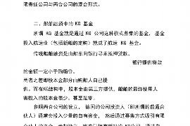 西畴讨债公司成功追回拖欠八年欠款50万成功案例