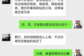 西畴贷款清欠服务